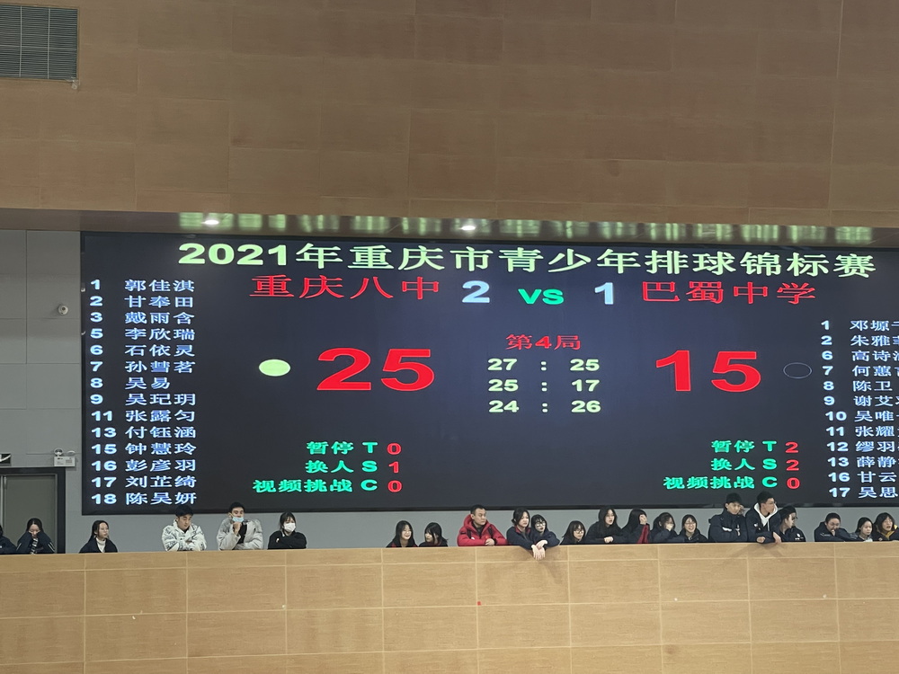 05决赛 三比一_调整大小.jpg